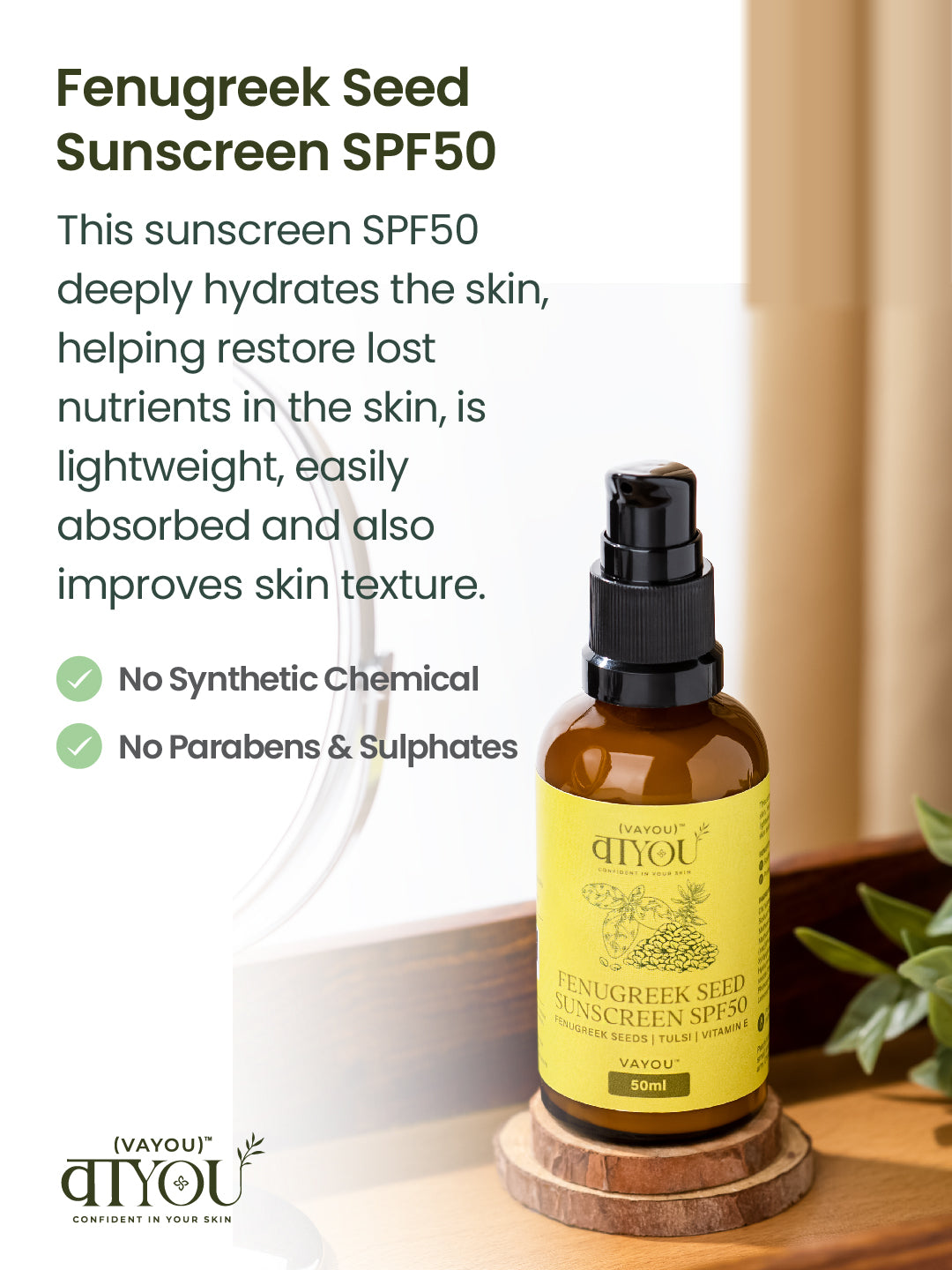 Fenugreek Seed Sunscreen SPF50